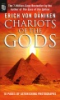 Chariots_of_the_gods_