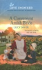 A_convenient_Amish_bride