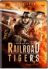Railroad_tigers