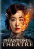 Phantom_of_the_theatre