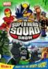 The_Super_Hero_Squad_show__Volume_4__Quest_for_the_infinity_sword_