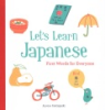 Let_s_learn_Japanese