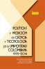 Pol__ticas_y_medici__n_en_ciencia_y_tecnolog__a_en_la_universidad_colombiana_1992-2014