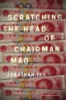 Scratching_the_head_of_chairman_Mao