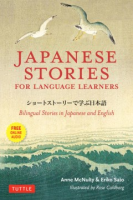 Japanese_Stories_for_Language_Learners