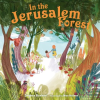 In_the_Jerusalem_forest
