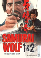 Samurai_wolf_1___2