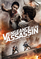 Vengeance_of_an_assassin