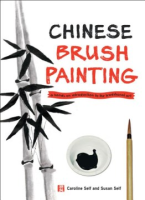 Chinese_brush_painting
