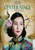 Center_Stage__